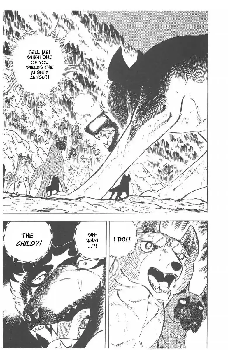 Ginga Nagareboshi Gin Chapter 51 17